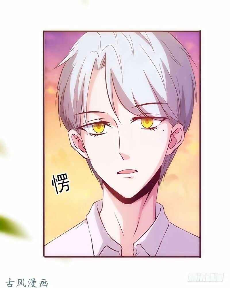 36 kế theo đuổi chồng: Ông xã à, tới chiến nào!: Chapter 15