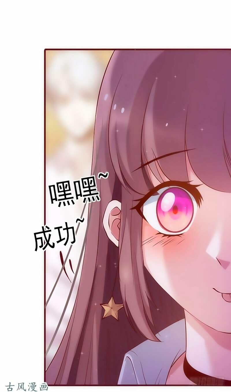 36 kế theo đuổi chồng: Ông xã à, tới chiến nào!: Chapter 15