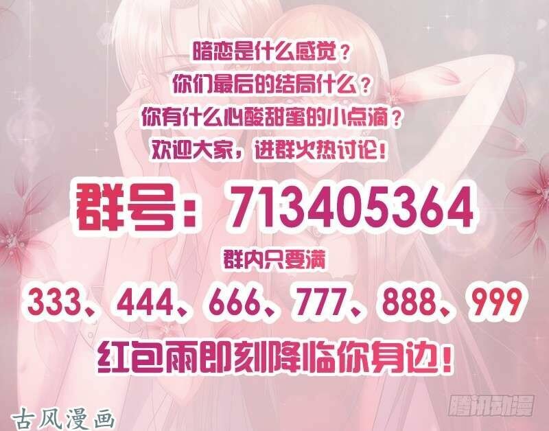 36 kế theo đuổi chồng: Ông xã à, tới chiến nào!: Chapter 15