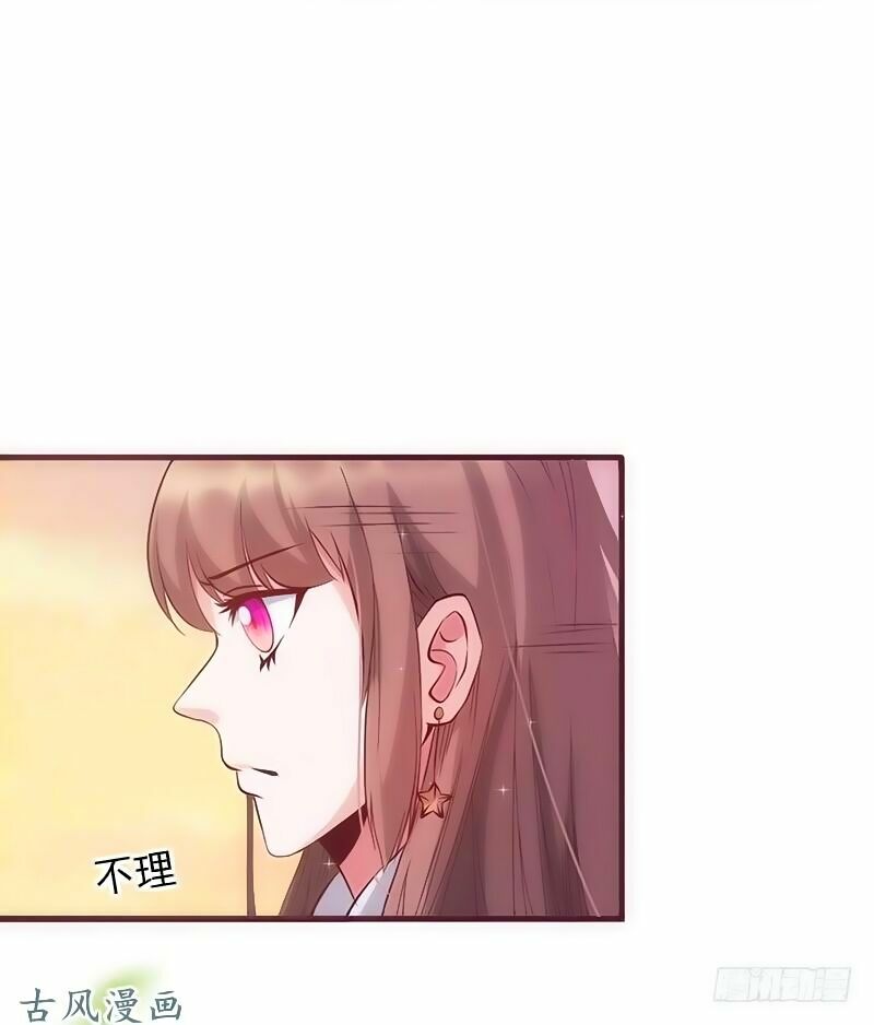 36 kế theo đuổi chồng: Ông xã à, tới chiến nào!: Chapter 15