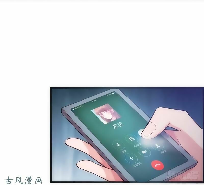 36 kế theo đuổi chồng: Ông xã à, tới chiến nào!: Chapter 18