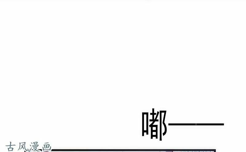 36 kế theo đuổi chồng: Ông xã à, tới chiến nào!: Chapter 18