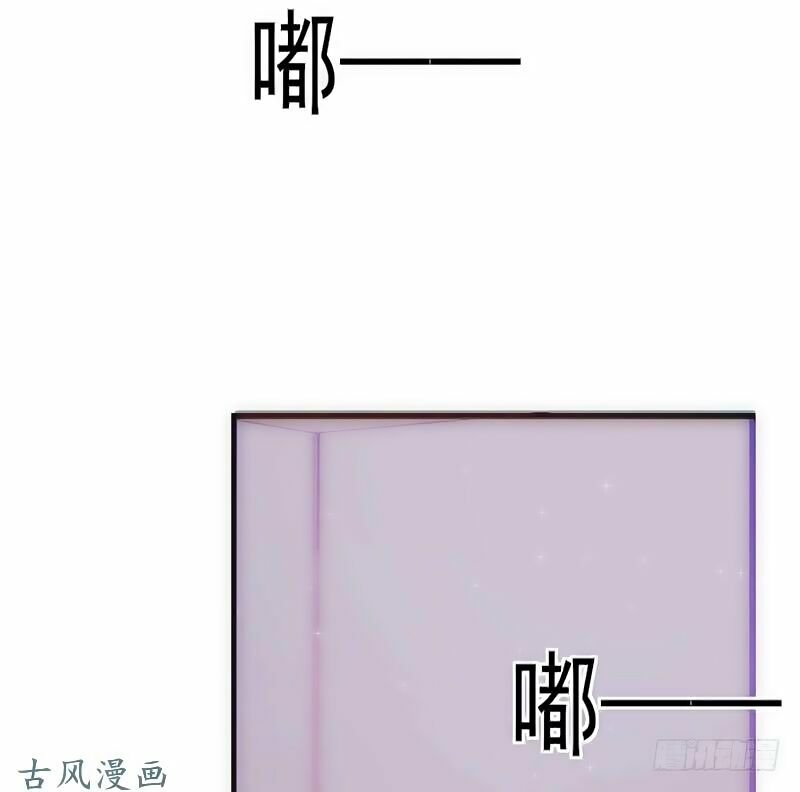 36 kế theo đuổi chồng: Ông xã à, tới chiến nào!: Chapter 18