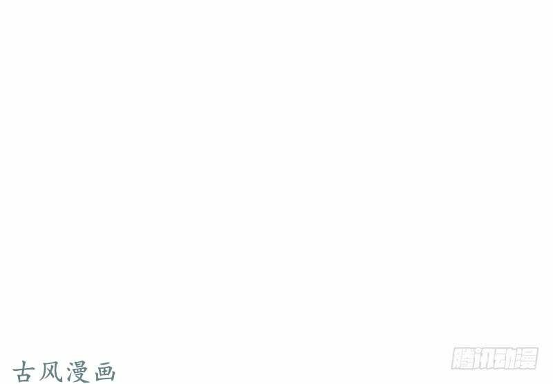 36 kế theo đuổi chồng: Ông xã à, tới chiến nào!: Chapter 18