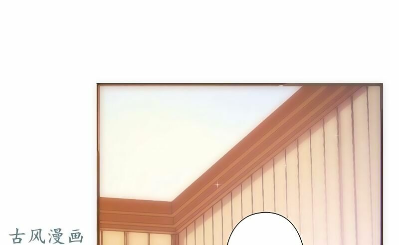 36 kế theo đuổi chồng: Ông xã à, tới chiến nào!: Chapter 18