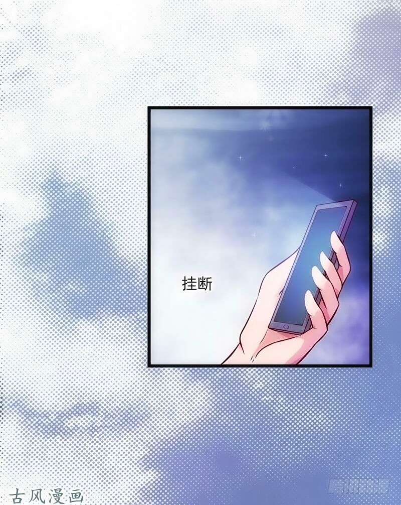 36 kế theo đuổi chồng: Ông xã à, tới chiến nào!: Chapter 19