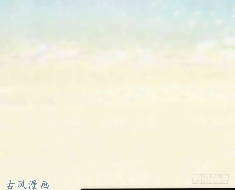 36 kế theo đuổi chồng: Ông xã à, tới chiến nào!: Chapter 21
