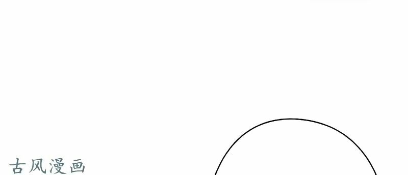 36 kế theo đuổi chồng: Ông xã à, tới chiến nào!: Chapter 22