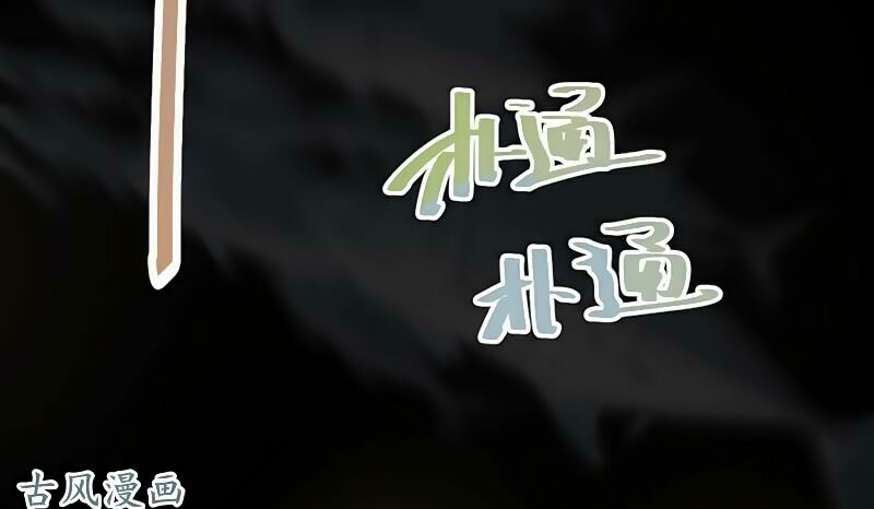 36 kế theo đuổi chồng: Ông xã à, tới chiến nào!: Chapter 23