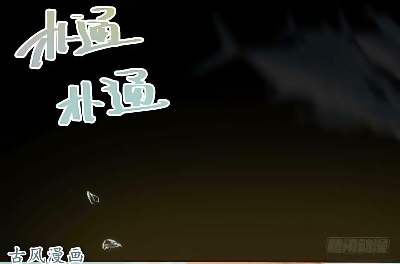 36 kế theo đuổi chồng: Ông xã à, tới chiến nào!: Chapter 23