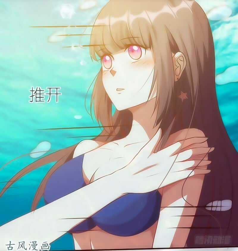 36 kế theo đuổi chồng: Ông xã à, tới chiến nào!: Chapter 23