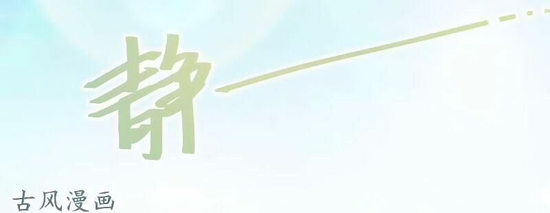 36 kế theo đuổi chồng: Ông xã à, tới chiến nào!: Chapter 23