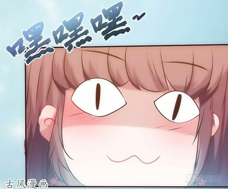 36 kế theo đuổi chồng: Ông xã à, tới chiến nào!: Chapter 23