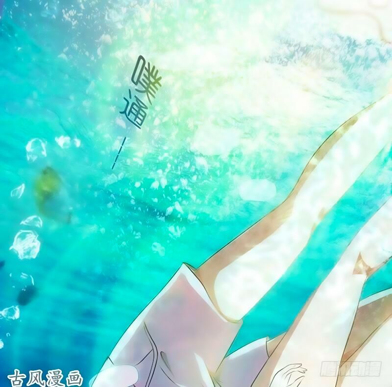36 kế theo đuổi chồng: Ông xã à, tới chiến nào!: Chapter 23