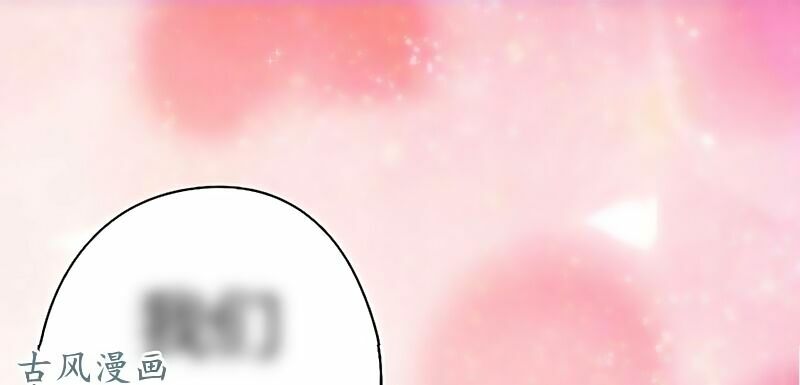 36 kế theo đuổi chồng: Ông xã à, tới chiến nào!: Chapter 24