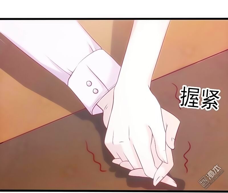 36 kế theo đuổi chồng: Ông xã à, tới chiến nào!: Chapter 3
