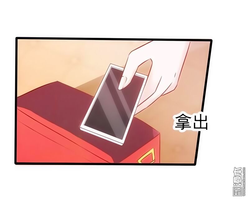 36 kế theo đuổi chồng: Ông xã à, tới chiến nào!: Chapter 3
