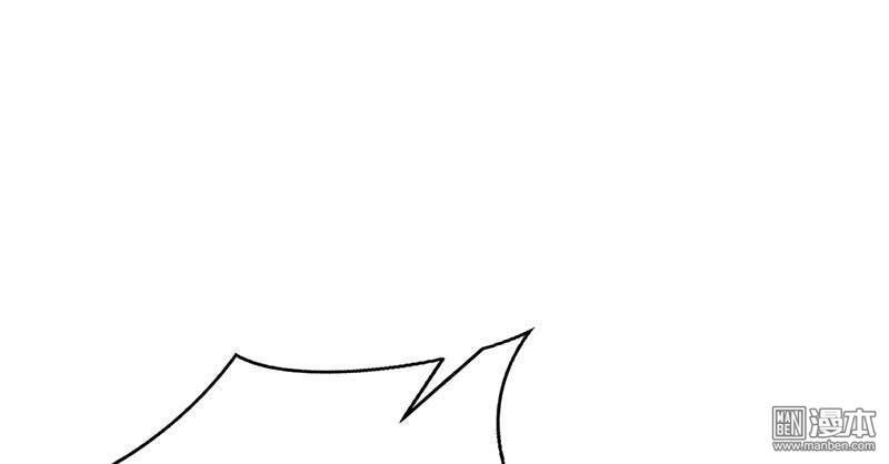 36 kế theo đuổi chồng: Ông xã à, tới chiến nào!: Chapter 3