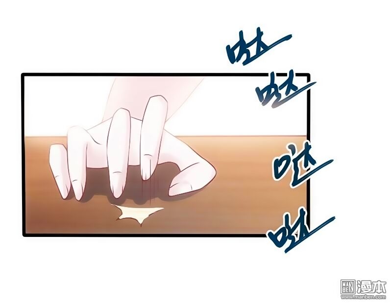 36 kế theo đuổi chồng: Ông xã à, tới chiến nào!: Chapter 3