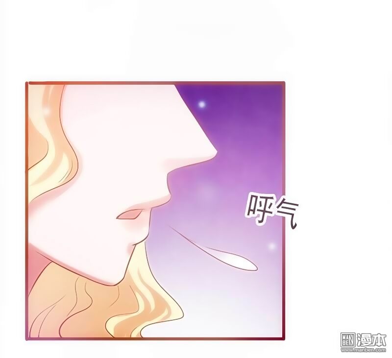 36 kế theo đuổi chồng: Ông xã à, tới chiến nào!: Chapter 3