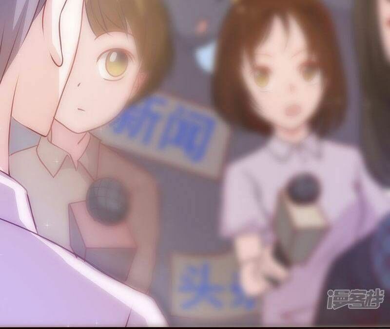 36 kế theo đuổi chồng: Ông xã à, tới chiến nào!: Chapter 31