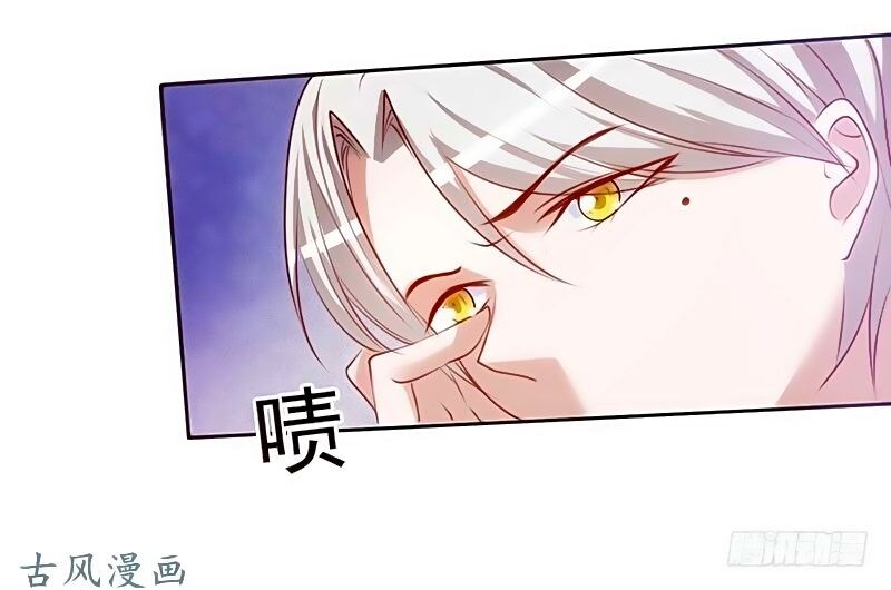 36 kế theo đuổi chồng: Ông xã à, tới chiến nào!: Chapter 4