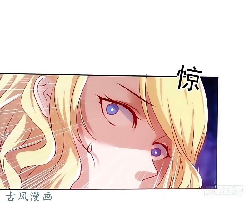 36 kế theo đuổi chồng: Ông xã à, tới chiến nào!: Chapter 4