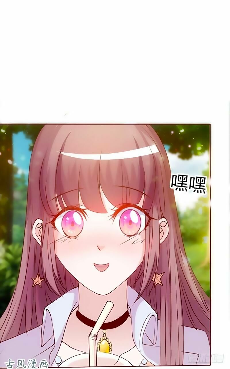 36 kế theo đuổi chồng: Ông xã à, tới chiến nào!: Chapter 5