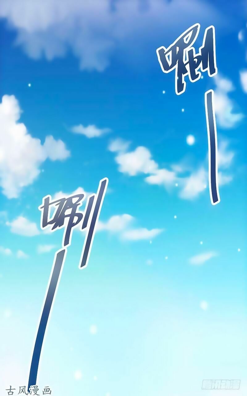 36 kế theo đuổi chồng: Ông xã à, tới chiến nào!: Chapter 5