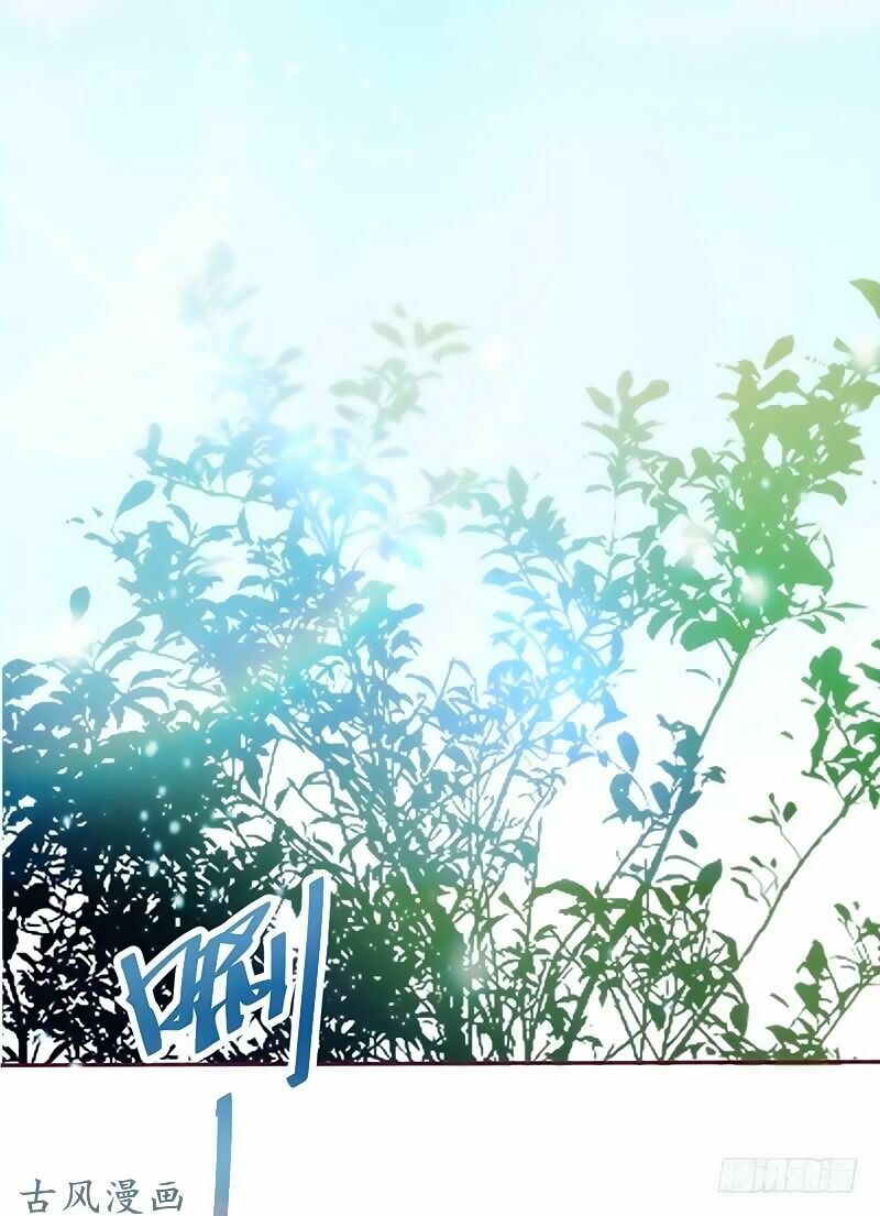 36 kế theo đuổi chồng: Ông xã à, tới chiến nào!: Chapter 5