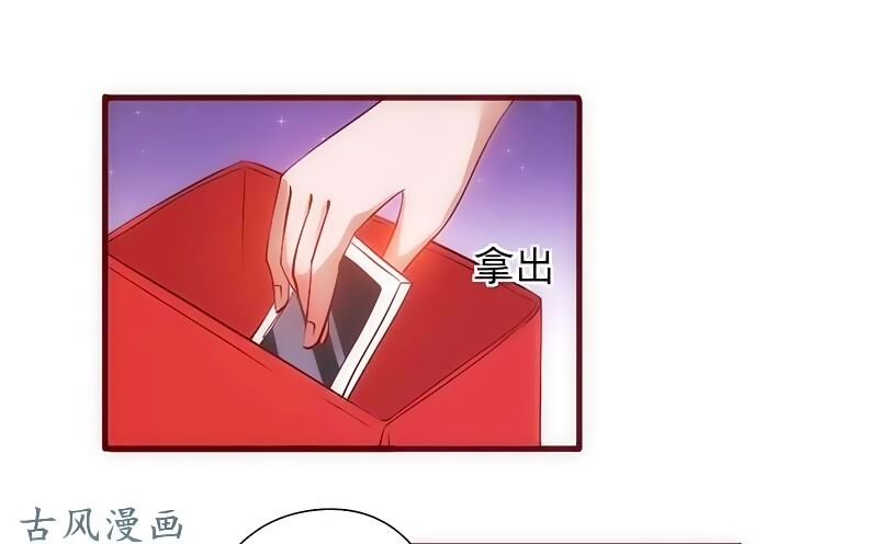 36 kế theo đuổi chồng: Ông xã à, tới chiến nào!: Chapter 7