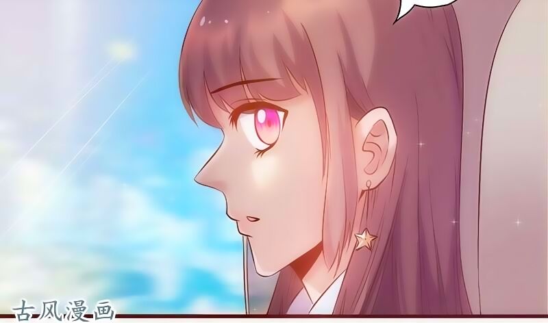 36 kế theo đuổi chồng: Ông xã à, tới chiến nào!: Chapter 7