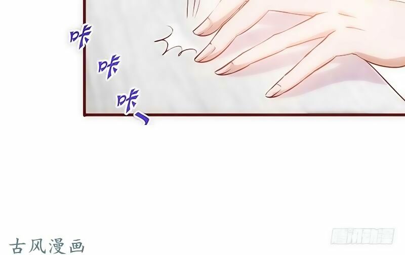 36 kế theo đuổi chồng: Ông xã à, tới chiến nào!: Chapter 8