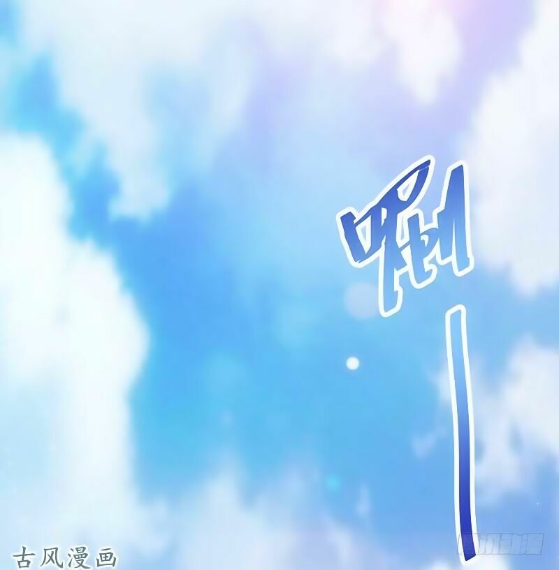 36 kế theo đuổi chồng: Ông xã à, tới chiến nào!: Chapter 8