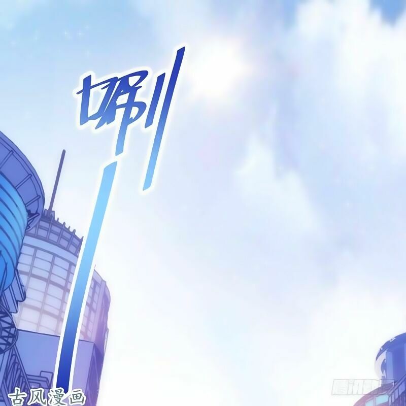 36 kế theo đuổi chồng: Ông xã à, tới chiến nào!: Chapter 8