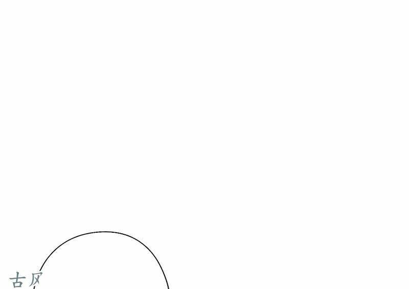 36 kế theo đuổi chồng: Ông xã à, tới chiến nào!: Chapter 9
