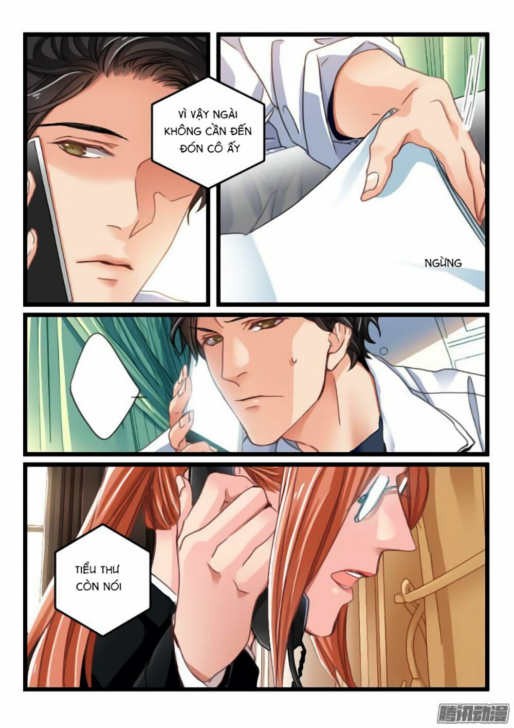 Vách tường có nam thần: Cưỡng ép yêu 100 ngày: Chapter 16