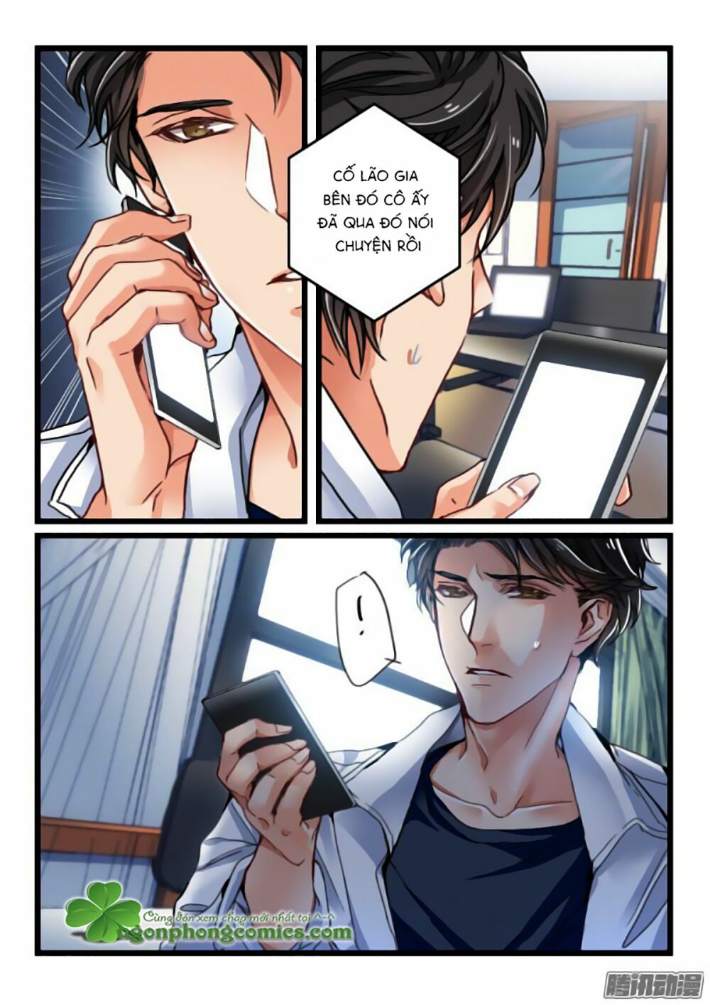 Vách tường có nam thần: Cưỡng ép yêu 100 ngày: Chapter 16