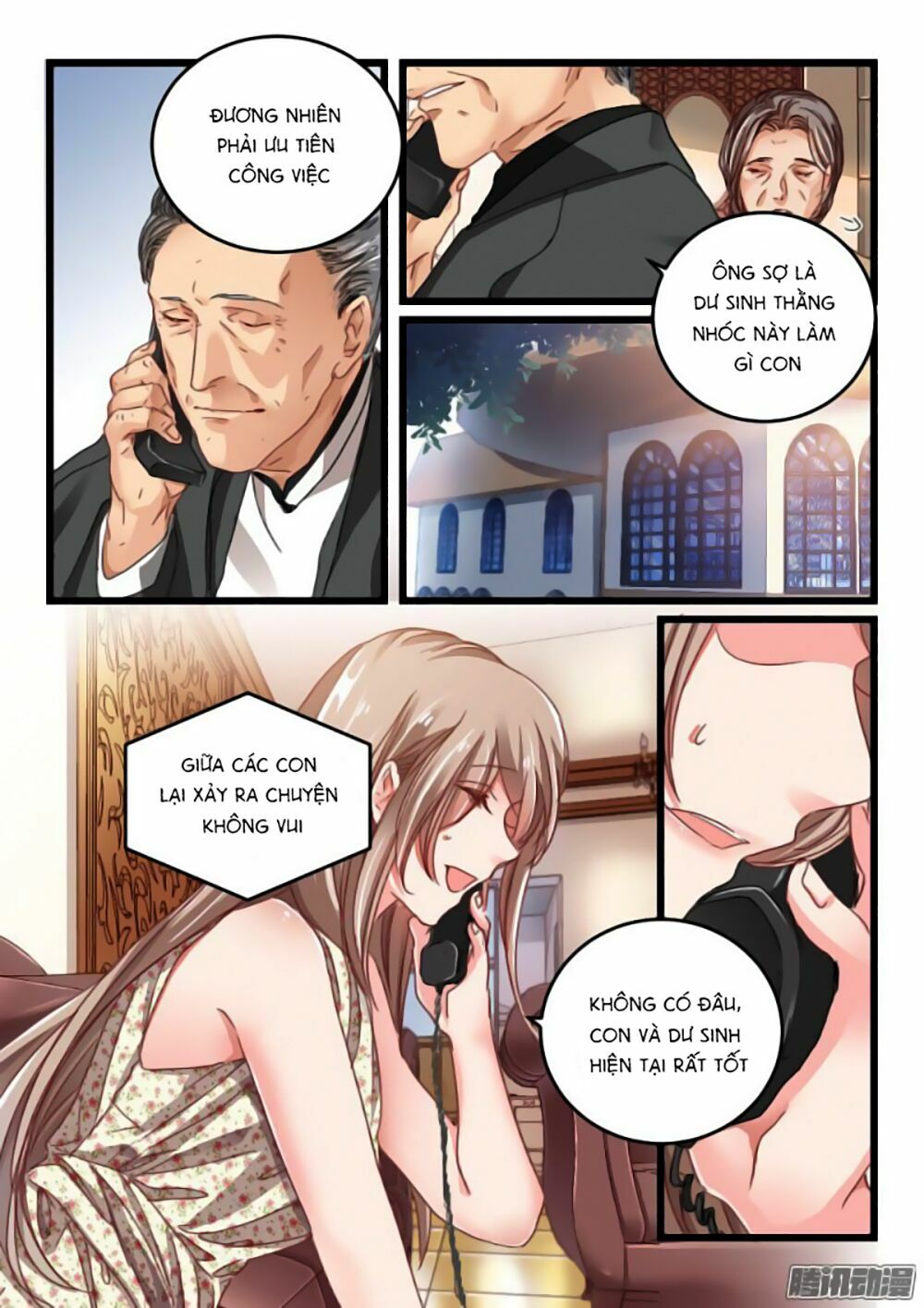 Vách tường có nam thần: Cưỡng ép yêu 100 ngày: Chapter 16