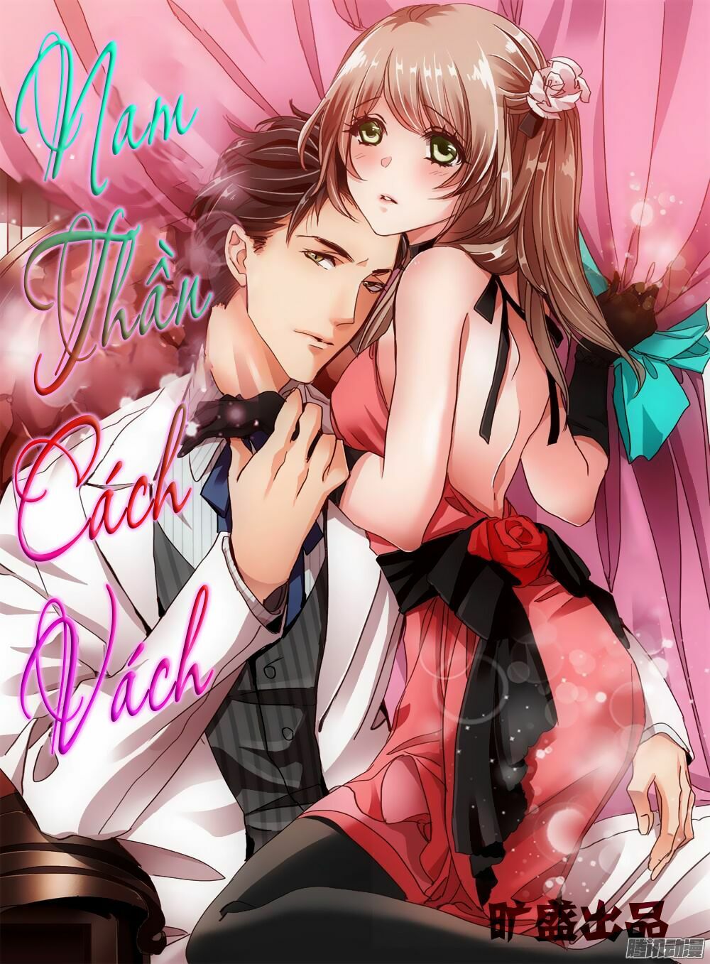 Nam Thần Cách Vách: Chapter 1
