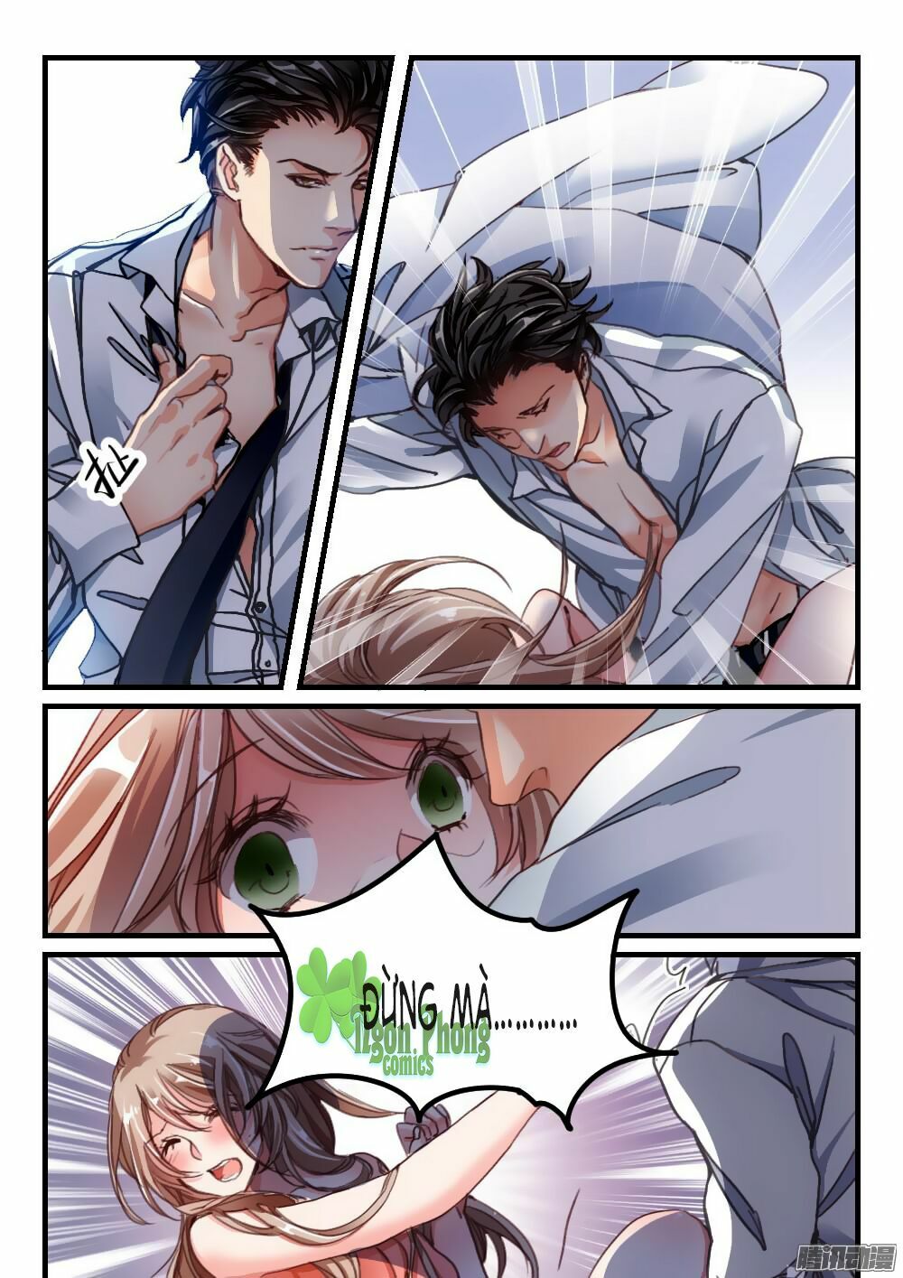 Nam Thần Cách Vách: Chapter 1