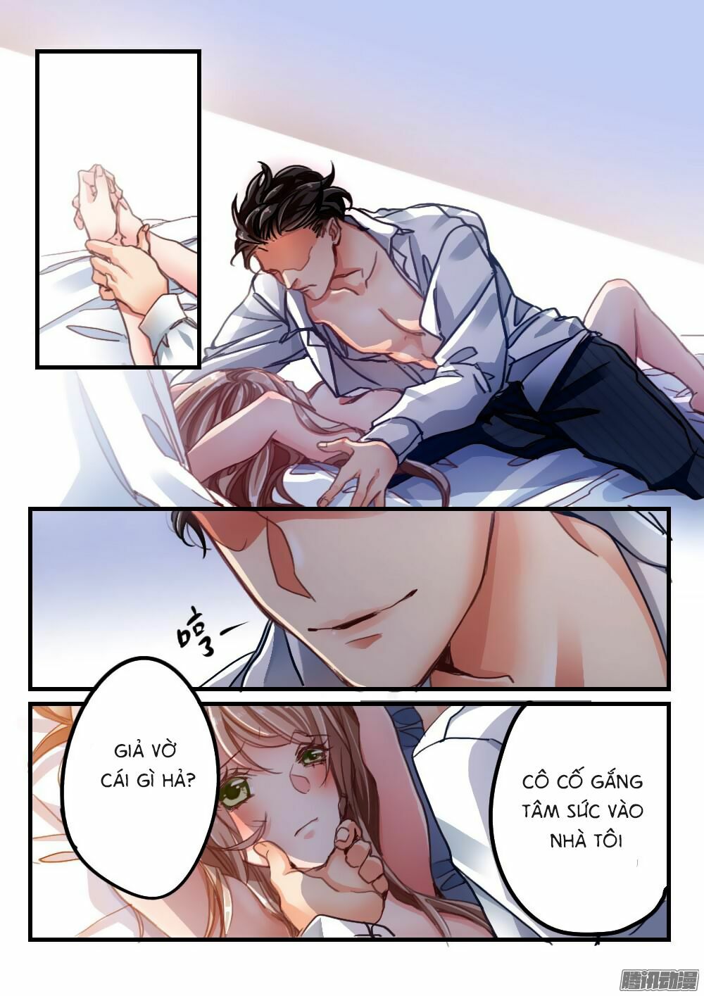 Nam Thần Cách Vách: Chapter 1
