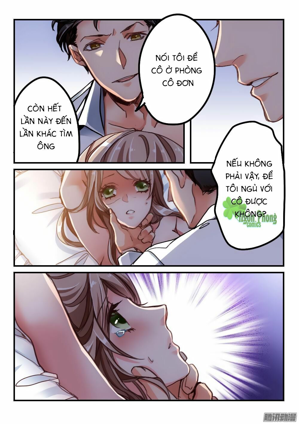 Nam Thần Cách Vách: Chapter 1