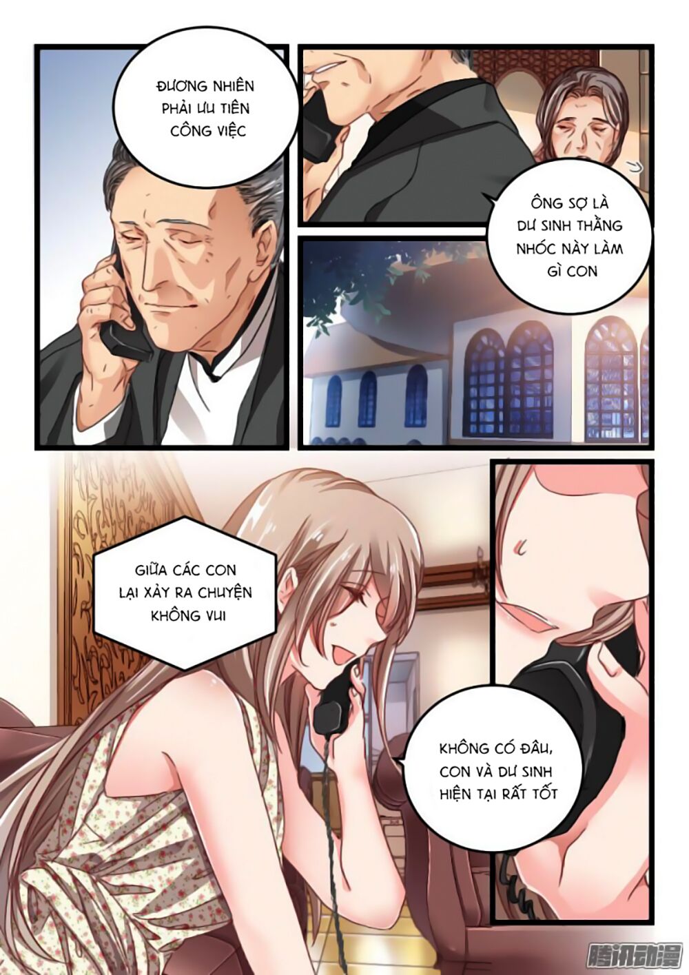 Nam Thần Cách Vách: Chapter 16