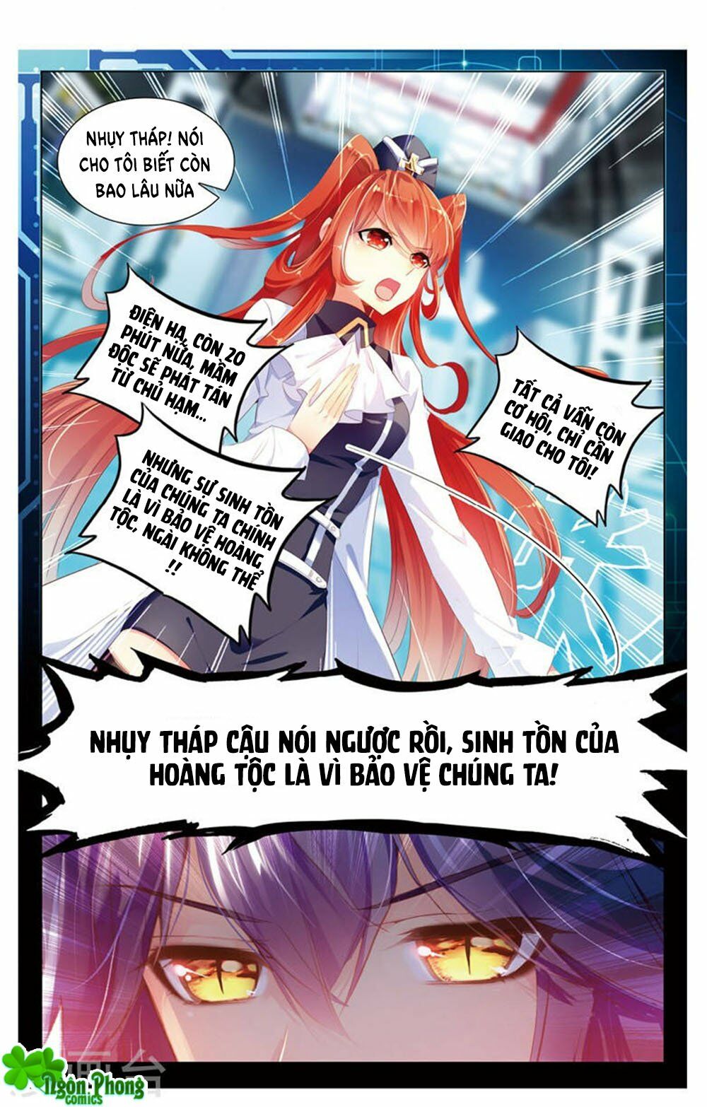 Hắn Đến Từ Sao Hỏa: Chapter 19.3