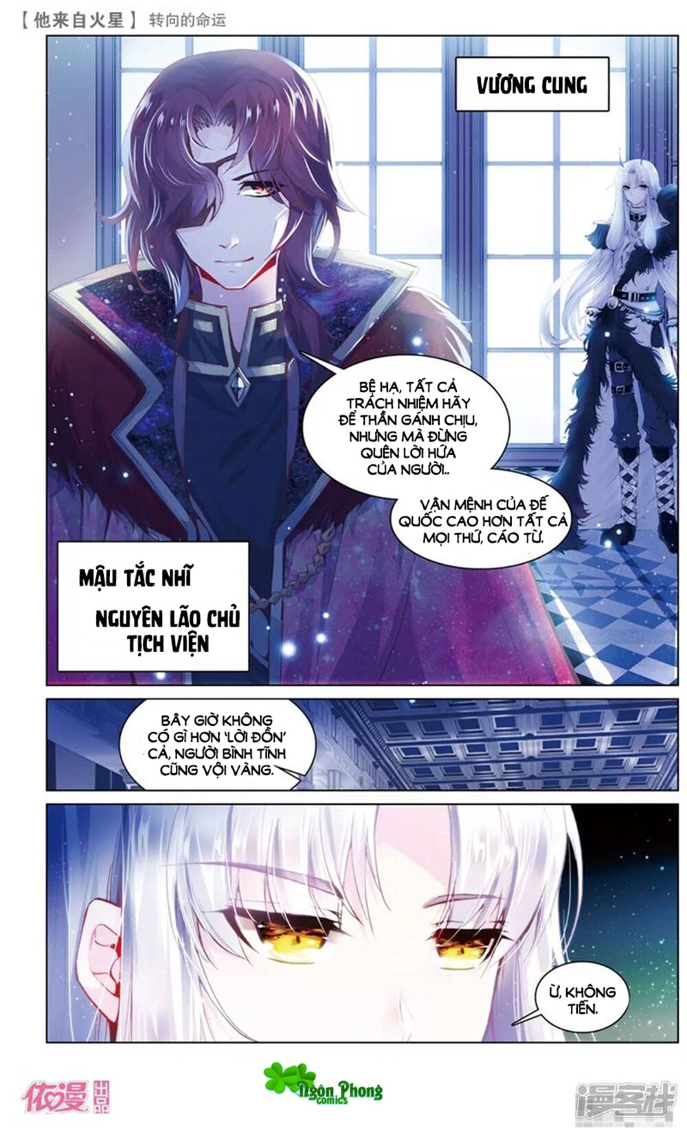 Hắn Đến Từ Sao Hỏa: Chapter 66