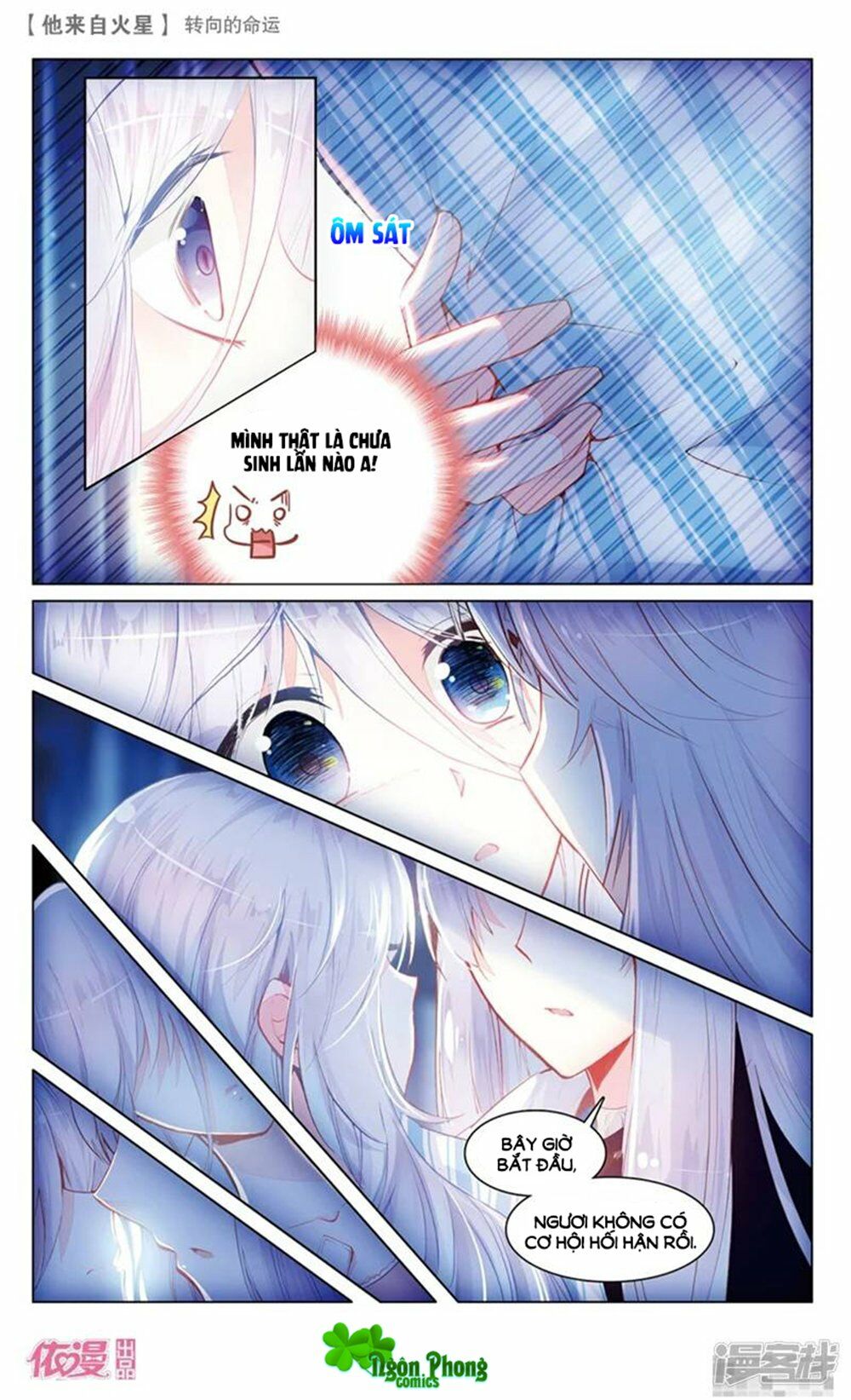 Hắn Đến Từ Sao Hỏa: Chapter 67