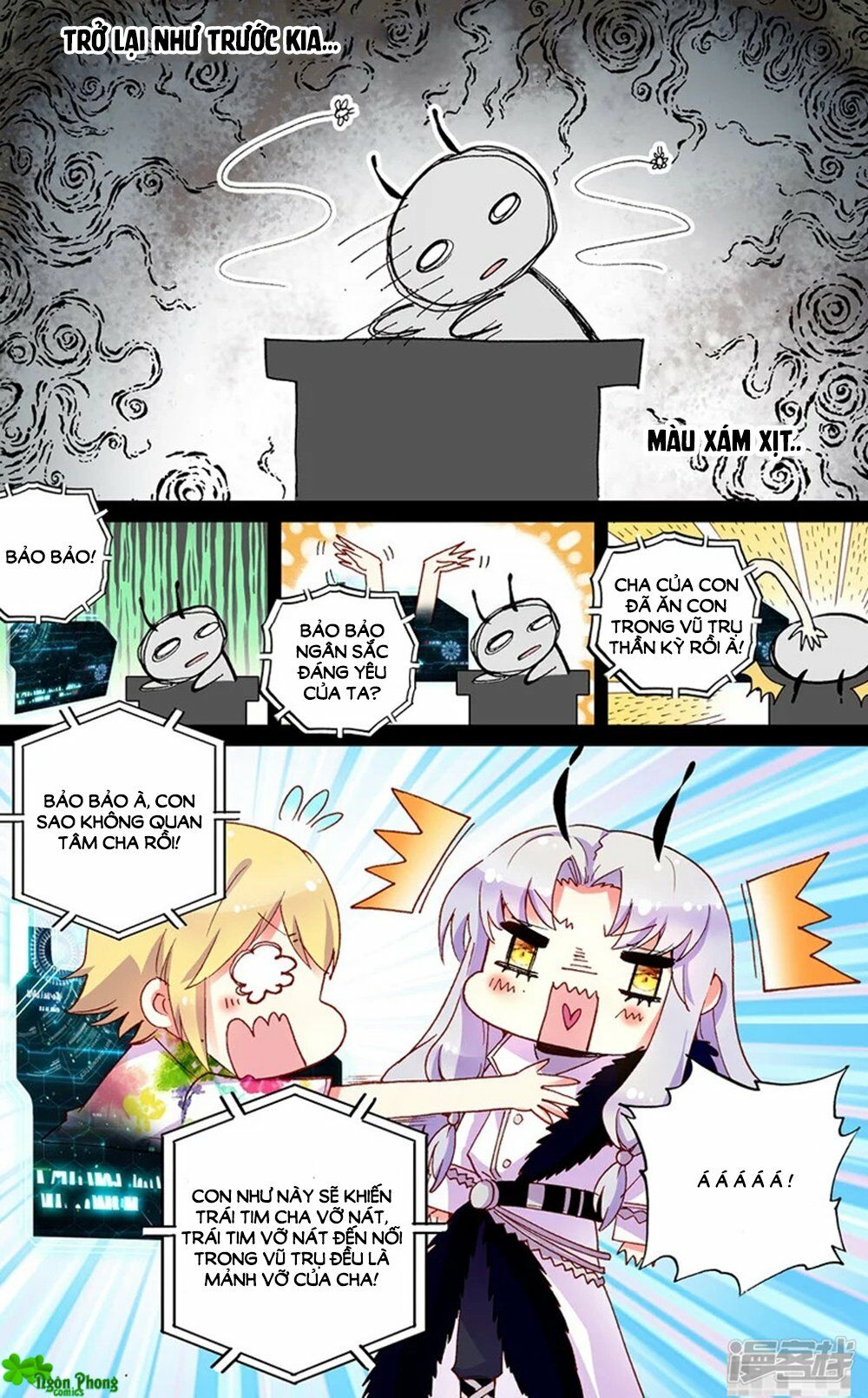 Hắn Đến Từ Sao Hỏa: Chapter 75