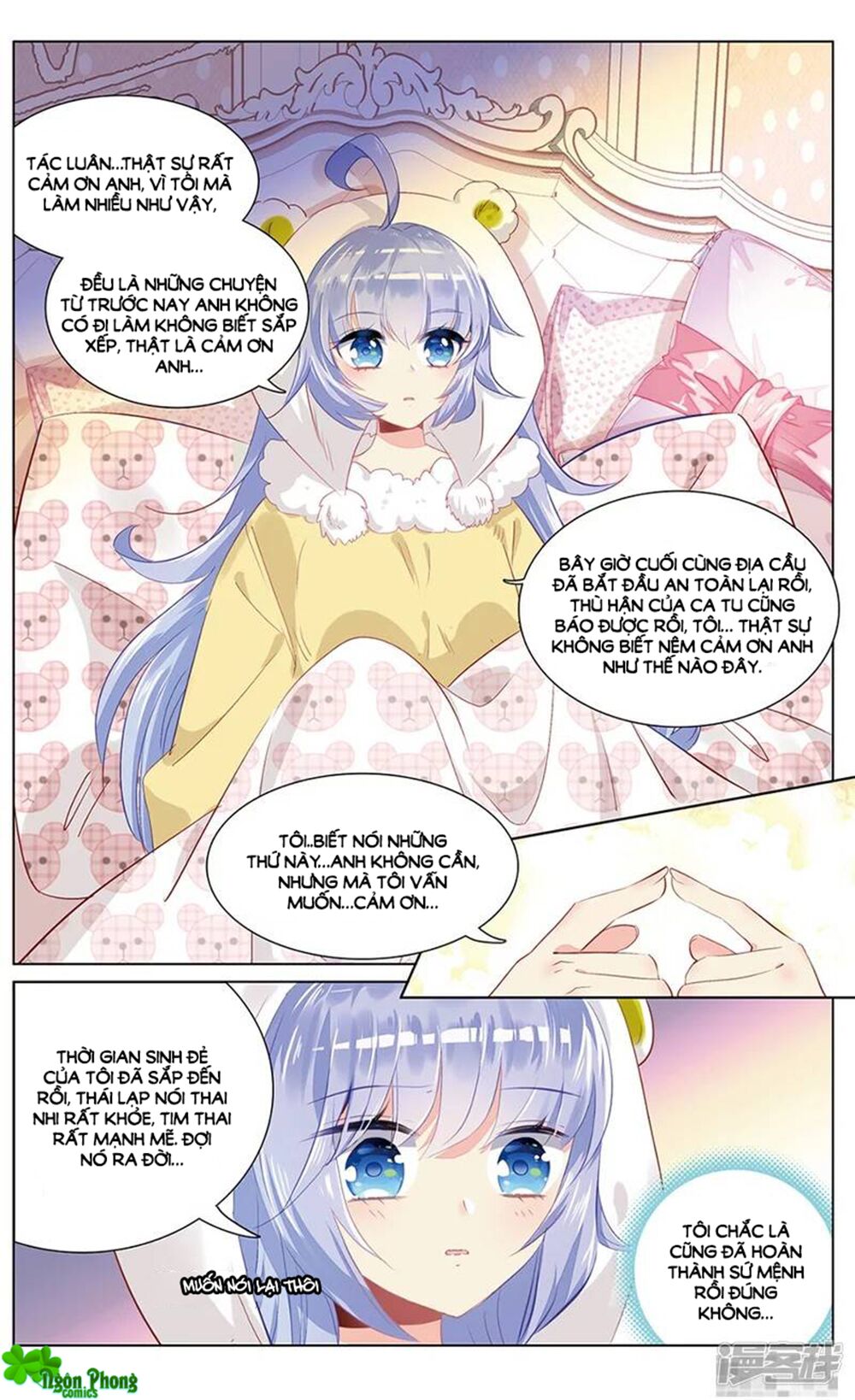 Hắn Đến Từ Sao Hỏa: Chapter 79
