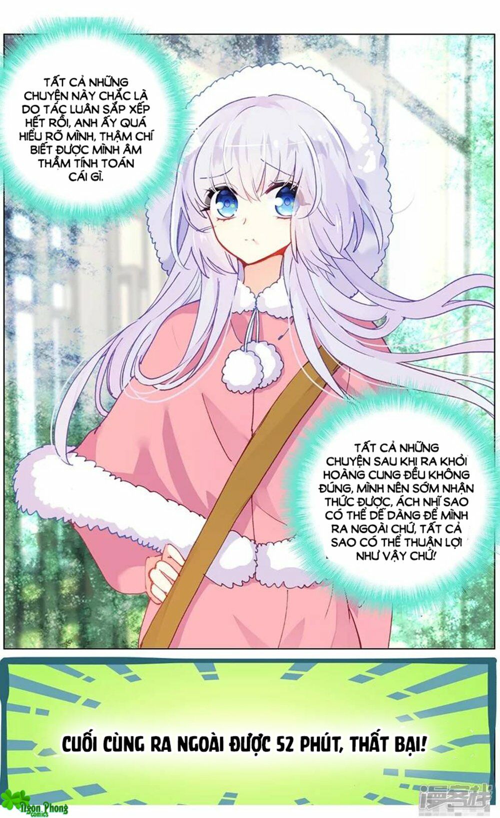 Hắn Đến Từ Sao Hỏa: Chapter 84